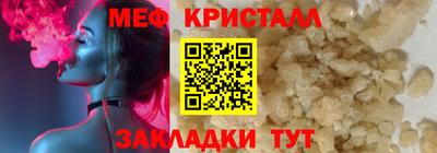 альфа пвп Новокубанск