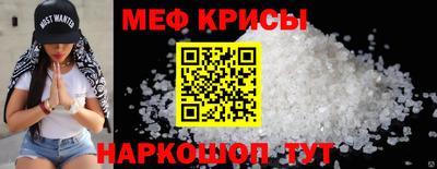 MESCALINE Новозыбков