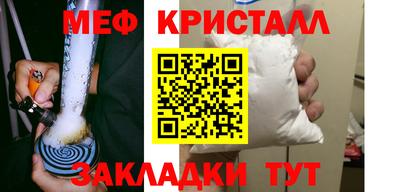 MESCALINE Новозыбков
