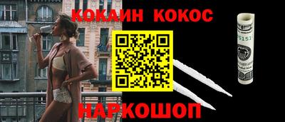 MESCALINE Новозыбков