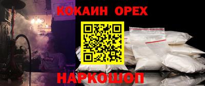 PSILOCYBIN Новодвинск