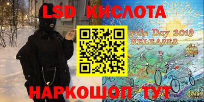 MESCALINE Новозыбков