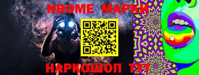 альфа пвп Новокубанск