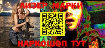 альфа пвп Новокубанск