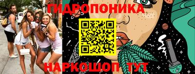 MESCALINE Новозыбков