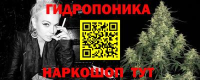 MESCALINE Новозыбков