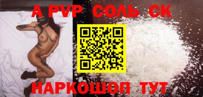 альфа пвп Новокубанск