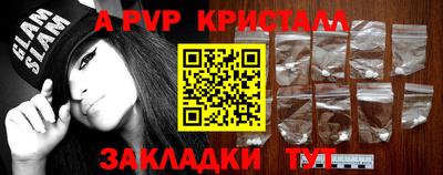 MESCALINE Новозыбков