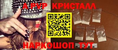 PSILOCYBIN Новодвинск
