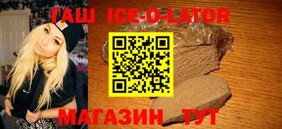 MESCALINE Новозыбков