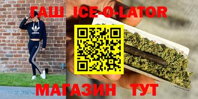 альфа пвп Новокубанск