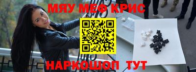 PSILOCYBIN Новодвинск
