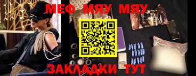 MESCALINE Новозыбков