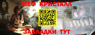 MESCALINE Новозыбков
