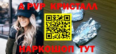 PSILOCYBIN Новодвинск