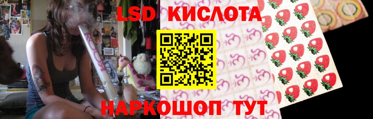 LSD-25 экстази ecstasy  Вход с VPN  ЛСД экстази ecstasy  Саратов 