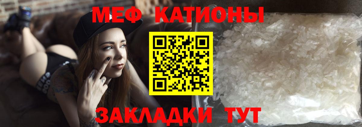 Мефедрон mephedrone  Вход с VPN  Саратов  Мефедрон  МЕФ мука 