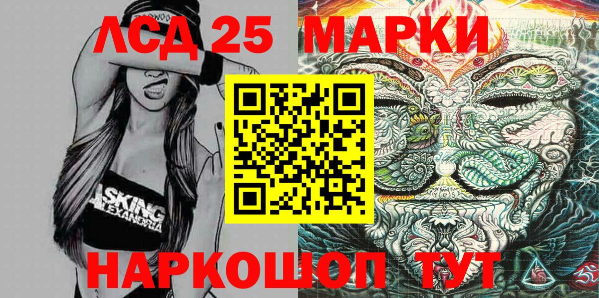  COCAIN Саратов