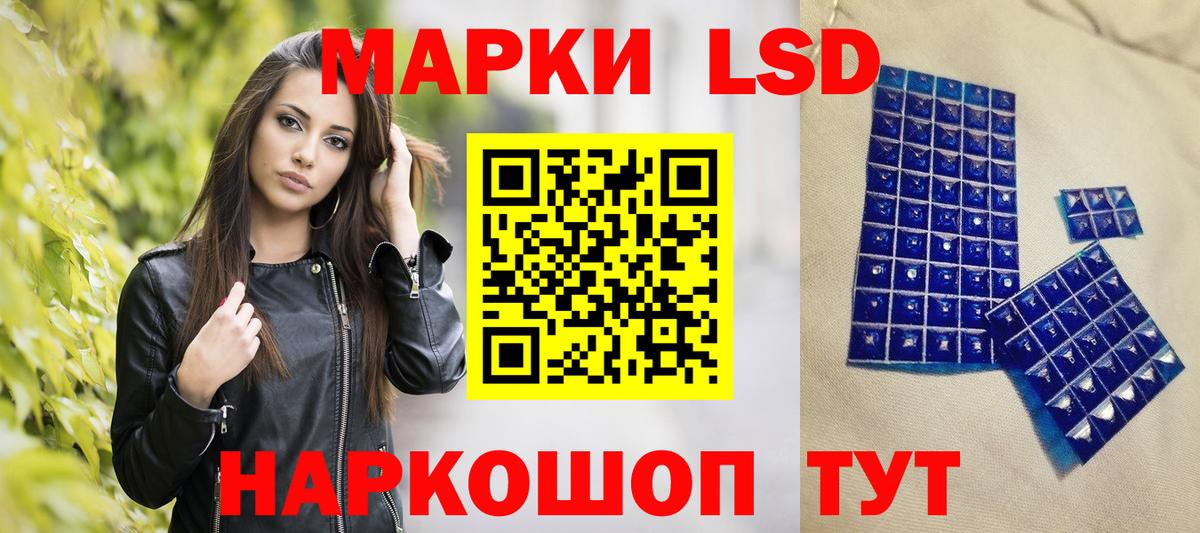 Саратов  цена наркотик  Вход с VPN  Марки N-bome 1500мкг  Наркотические марки 