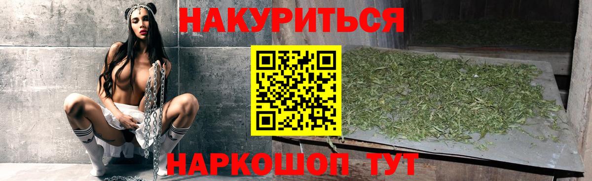Бошки марихуана SATIVA & INDICA Саратов